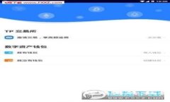 如何在微信中进行区块链