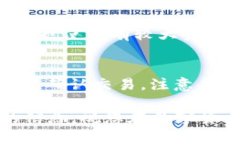   tpwallet如何解冻：一步步
