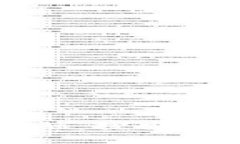 区块链赋能绿色金融：探