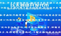 biao ti/biao ti区块链金融：