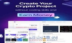 : 区块链游戏玩法全面解读