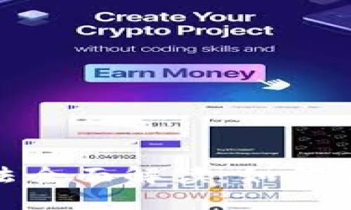 : 区块链游戏玩法全面解读：如何在数字世界中获利