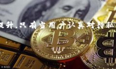   TPWallet的私钥可以更改吗