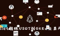 和相关关键词如何从TPWa