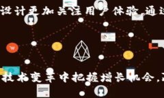 biao ti/biao ti区块链游戏与