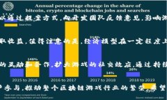 揭秘区块链游戏布洛克城