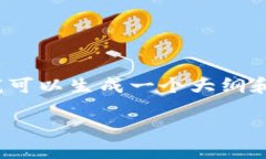 提示：由于篇幅限制和响