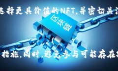 biao ti如何通过区块链技术