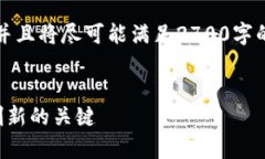 请注意，生成所需内容需