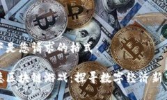 以下是您请求的格式：顺