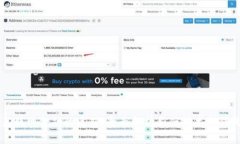 区块链与互联网金融的区