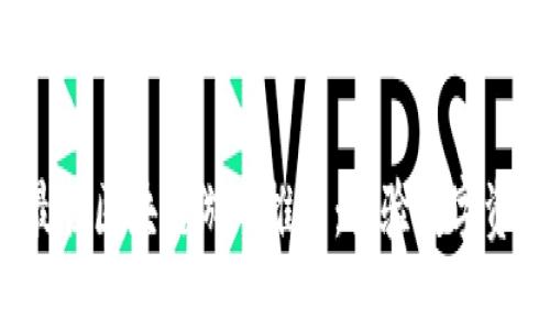 2023年最佳区块链游戏推荐：体验数字资产的魅力