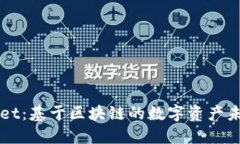 TPWallet：基于区块链的数字资产未来展望