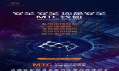 区块链金融与互联网运营