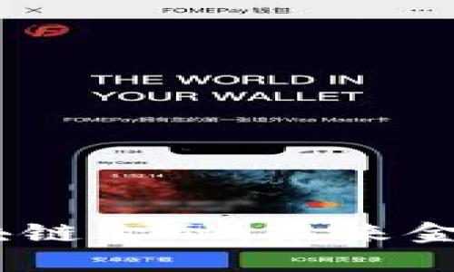 深入探讨SaaS区块链金融：未来金融科技的重要转型