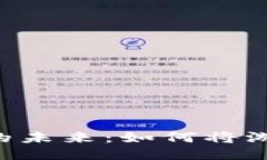 探索DAR区块链游戏的未来